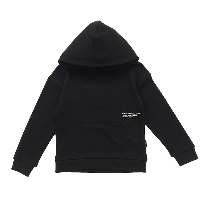 Boy Oversized Hoodie - Black - SB2301154C